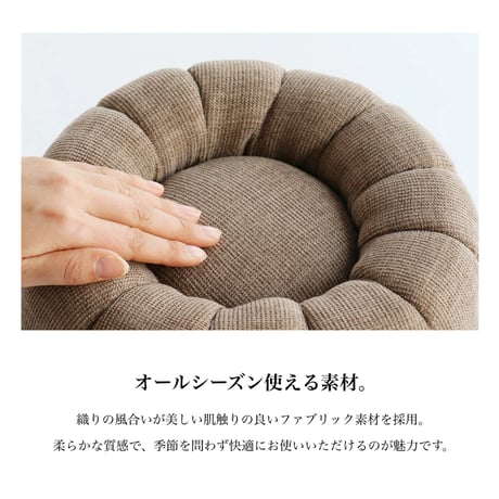 FABRIC STOOL Canele / brown , beige , pink / インテリアにかわいらしいアクセント見て癒されるカヌレ スツール / スツール