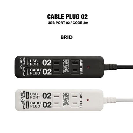 CABLE PLUG 02 + USB PORT 02 / ケーブルプラグ 4個口 / WHITE / BRID/ スマホ充電