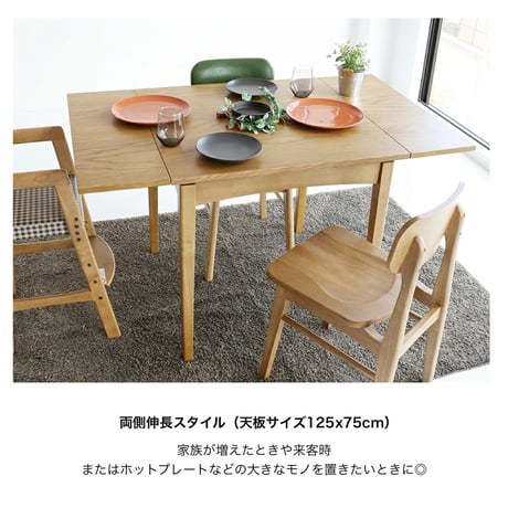 Extension Dining Table / 伸長式ダイニングテーブル / SOFT VINTAGE STYLE / ダイニングテーブル / テーブル