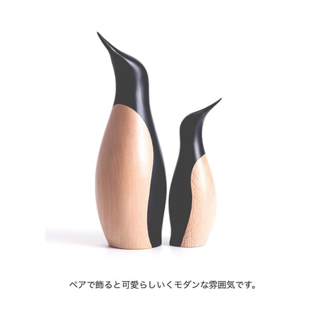 ARCHITECTMADE PENGUIN / MINI , SMALL , LARGE / オブジェ / モダン / モダンインテリア