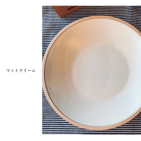 落ちついた素焼きの素材感のカレーとパスタのお皿 / PURE MAT PLATE / AXCIS  / お皿 ※ペア 2皿セット / 陶器食器