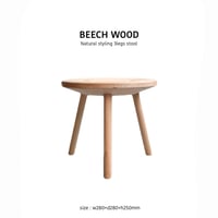 3 legs stool round / H250mm / 洗練された3本レッグの木製スツール / ビーチ材 / AXCIS