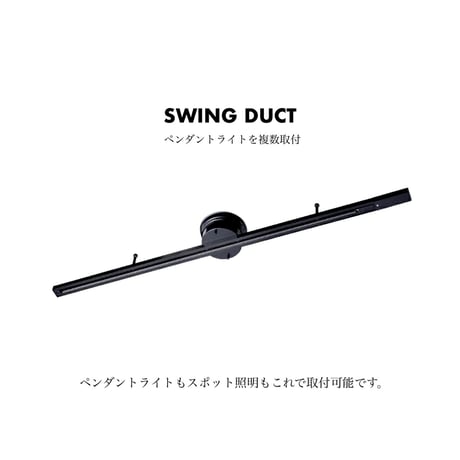 シーリングアダプター  / 引掛けシーリングからダクトレール用 変換プラグ / WHITE , BLACK / ARTWORK STUDIO