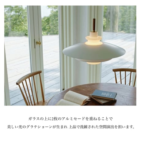 Blanche pendant light / ブランシュペンダントライト / LED ルームライト / 北欧 / ナチュラル 海外インテリア