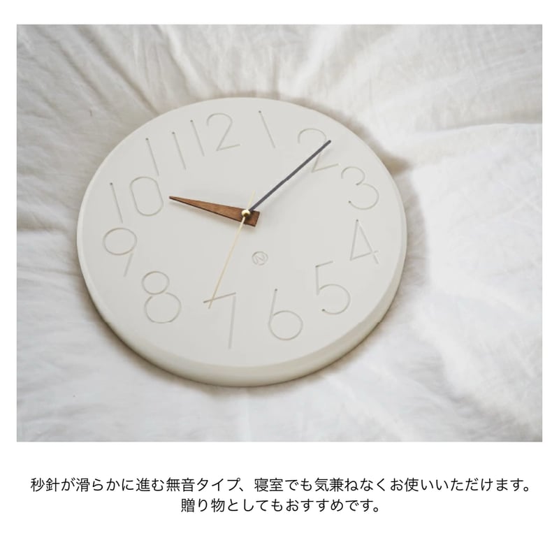 Smuk sweepmovement clock / 立体感のあるデザインの壁掛け時計 / 掛