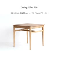 木目が美しい横幅 75cm 2人掛けダイニングテーブル / カフェインテリア /  オーク材 / 木製 / ソフトビンテージ
