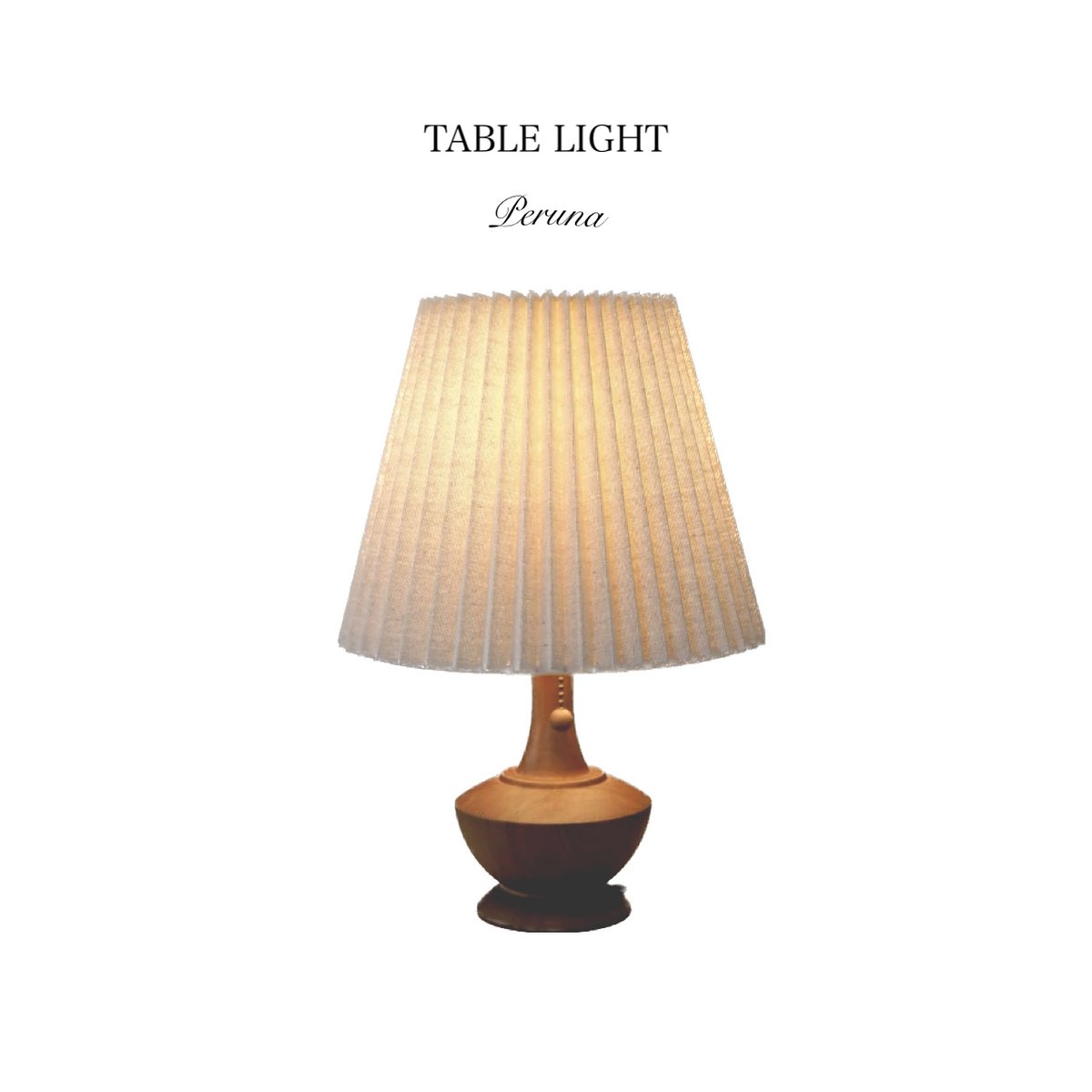 Peruna Table Light / 美しいウッドベースとファブリックのテーブル 