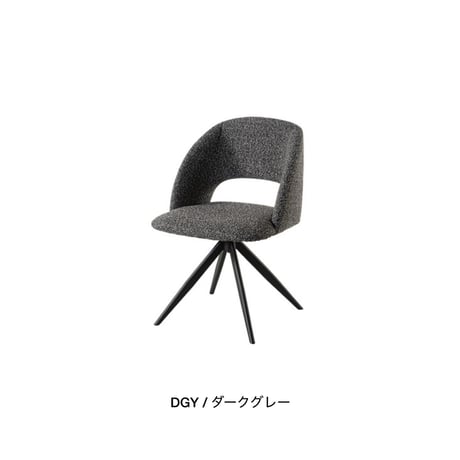 Stylish Design fabric chair Turn / GY , DGY / ファブリック / ダイニングチェア