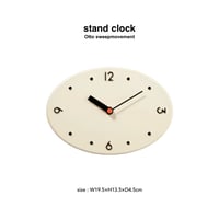 otto sweepmovement clock / 壁馴染みのいい程よい立体感がオブジェのようなまいを見せてくれる置き掛け２WAY仕様の時計