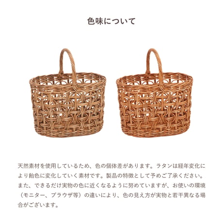 RATTAN OVAL BASKET LOOP / 見せる収納としても美しくナチュラルな素材感のラタンバスケット / リビング収納 / バスケット