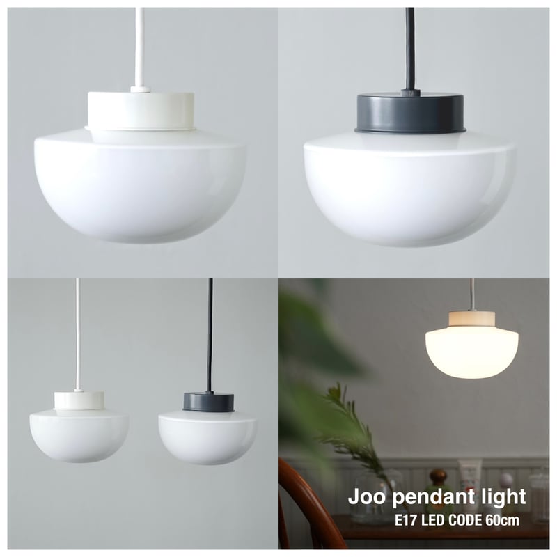 Joo pendant light 60 / クラシカルさと現代的な雰囲気を併せ持つ