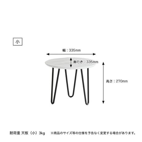 NEST TABLE / white / インテリアをおしゃれに引き立てこなれた空間を演出してくれる大理石柄のネストテーブル