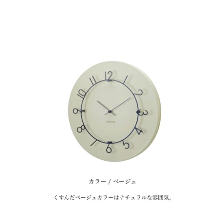 Luu sweep movement clock / 掛け時計 / BEIGE , NAVY