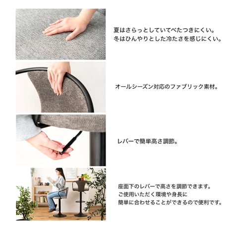 GRAY FABRIC HIGH CHAIR / 美しい曲線のフォルムのカウンターチェア / GRAY , DARK GRAY