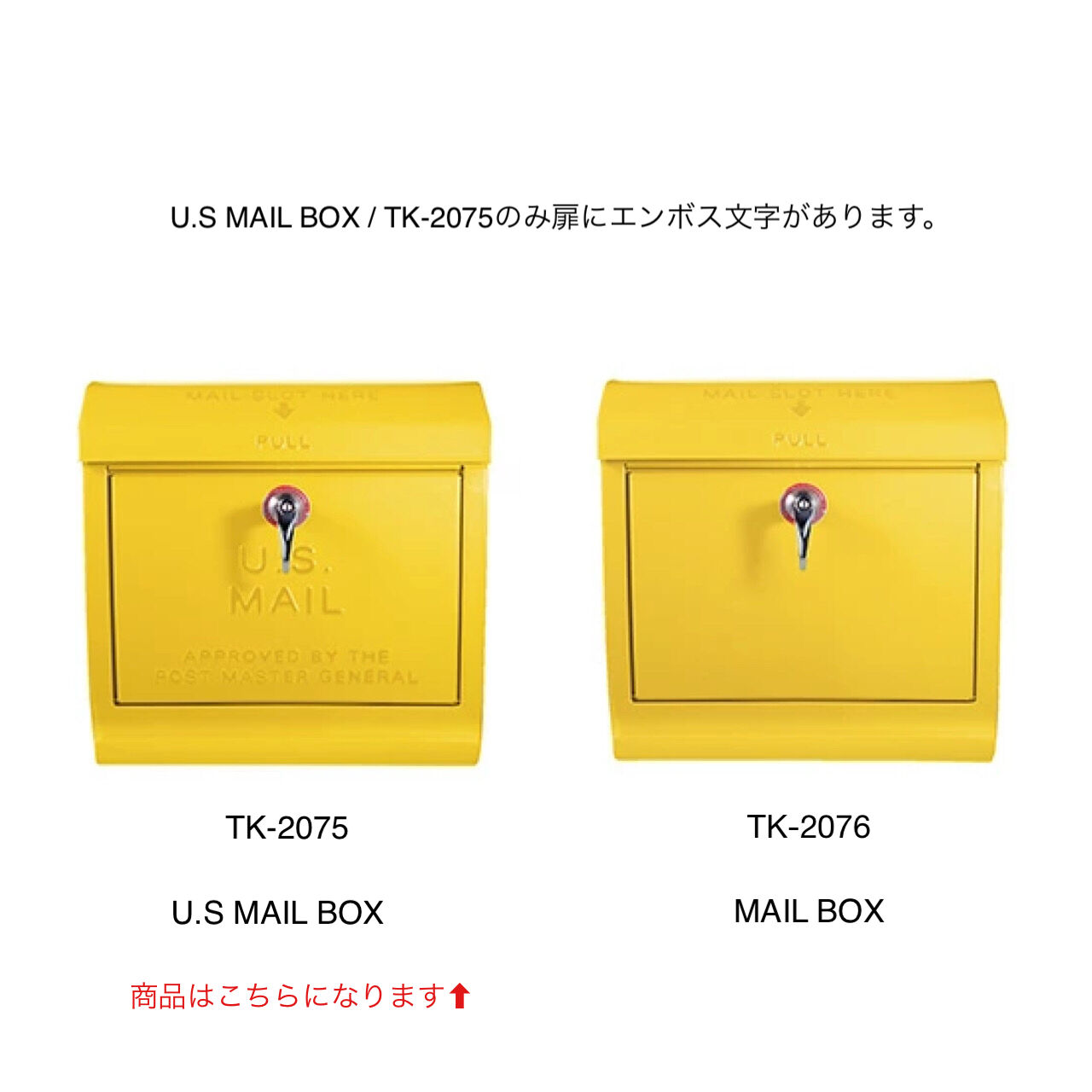 Art Work Studio Mail box (ユーエスメールボックス) TK-2075 ブラック 門扉、玄関