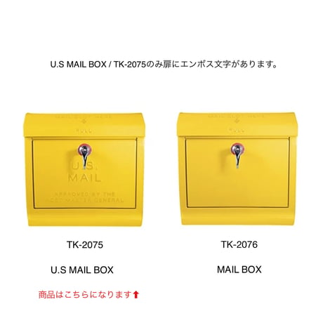 U.S  MAIL BOX 1  / 8color  /  POST 郵便ポスト / カフェスタイル