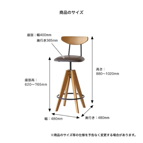 Bar stool / 機能性と美しさを兼ね備えたバースツール / アイアン ウッド スツール / カウンタースツール