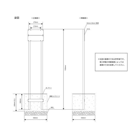 STAINLESS POST STAND / 錆びにくいステンレス素材のポストスタンド / シンプルエントランス