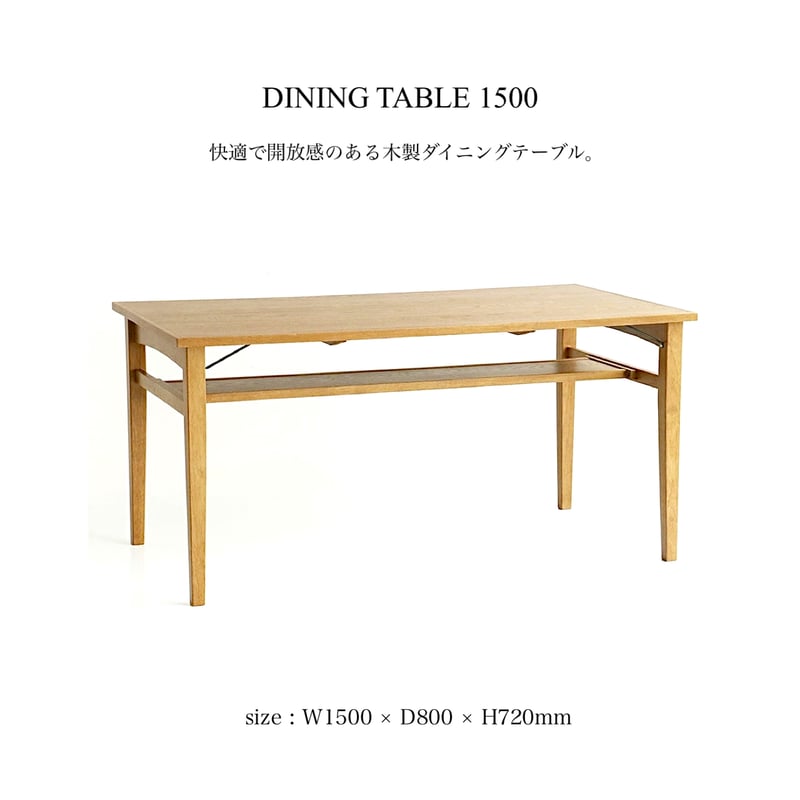 Bench1250 / オーク突板の座面 木の温もりがあるダイニングベンチ