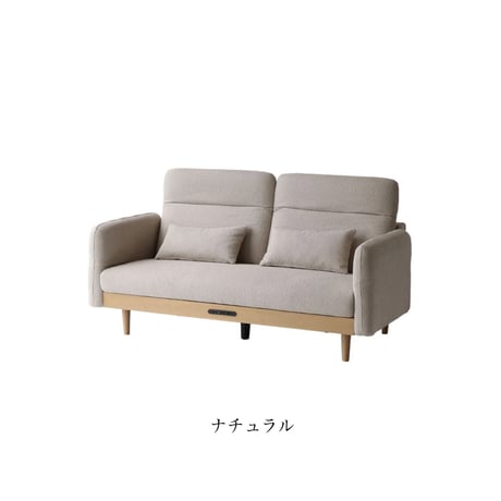 MARCHEF Theater Sofa / 洗練されたデザインと機能性も備えた ソファ / 2人掛けソファ / NATURAL , BROWN / MAS