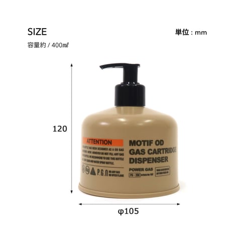 SOAP DISPENSER ディスペンサー / 400ml  ハンドソープ  / リフィル詰め替えボトル
