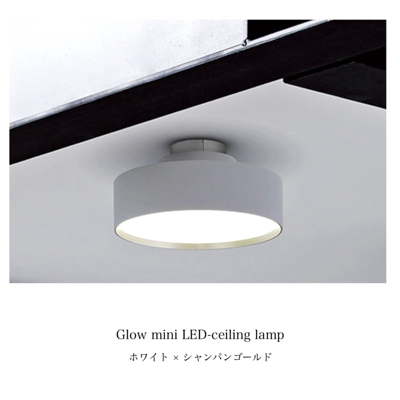 Glow mini LED-ceiling lamp / スタイリッシュでコンパクトな