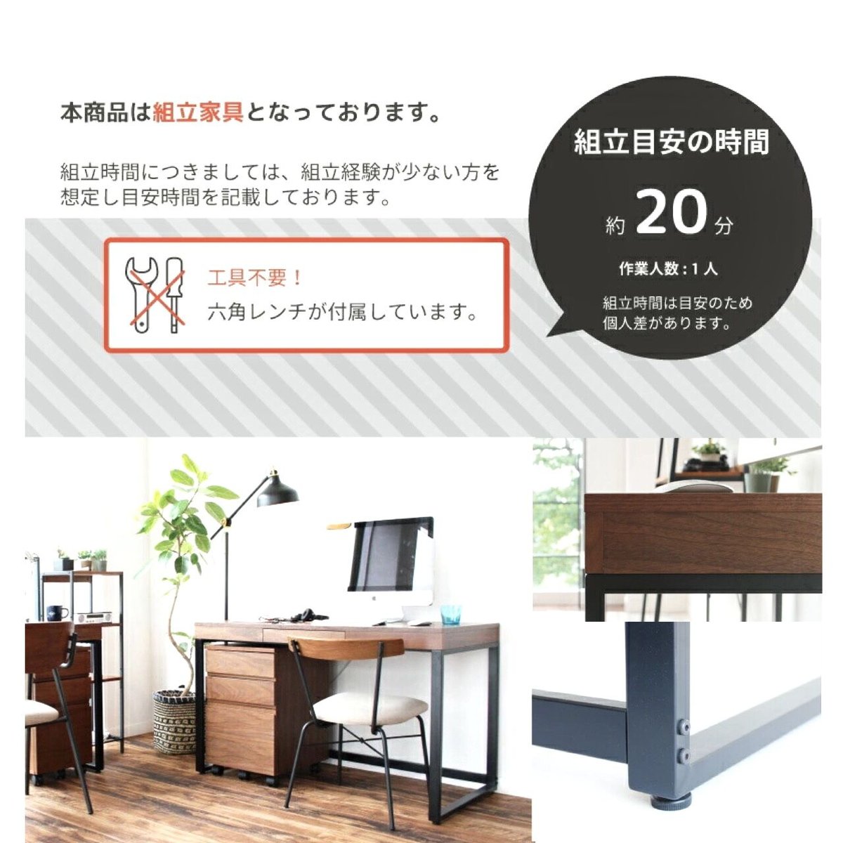 ウォールナットデスク PCデスク 幅1200 ※別売りのチェスト購入必須 WALNUT DESK 1200 / ウォールナット デスク チェスト / W1200 x D