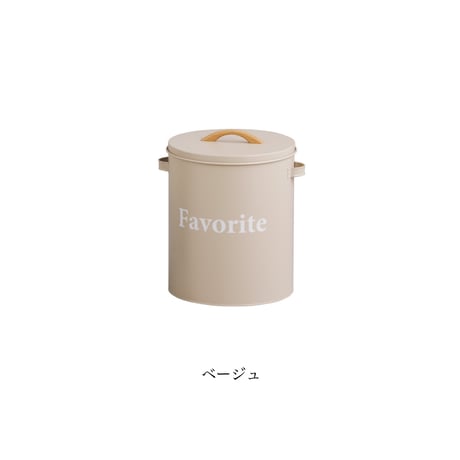LID BOX / 収納ボックス / ポップなカラーリングと蓋の取手がかわいい収納ボックス / キッチン収納 / リッド缶
