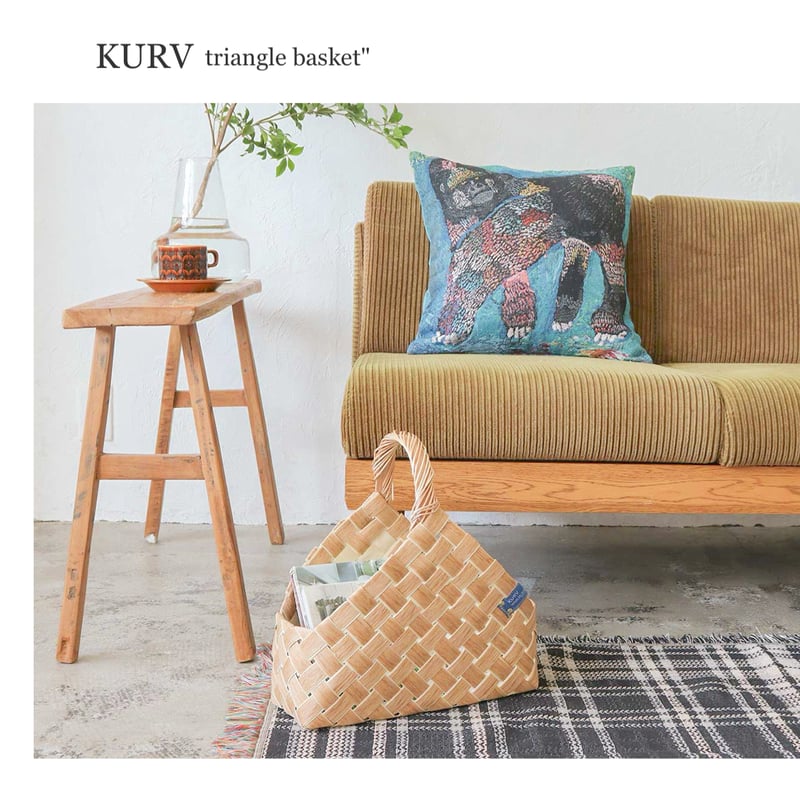 KURV TRIANGLE BASKET / 北欧 / ナチュラル / マガジンラック KURV TRIANGLE BASKET / 北欧 / ナチュラル / マガジンラック