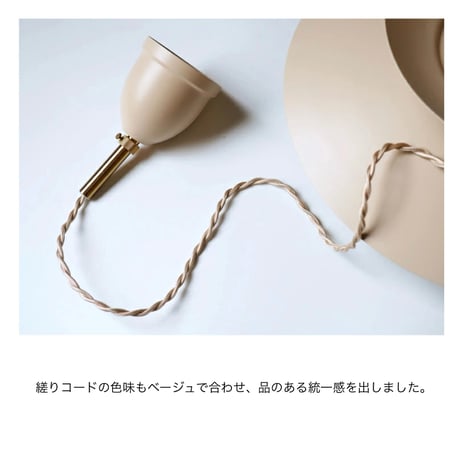光の階層が楽しめるグレアフリーデザインのペンダントライト / Quinta PENDANT LIGHT / ペンダントライト / 北欧 / モダン / ベージュ