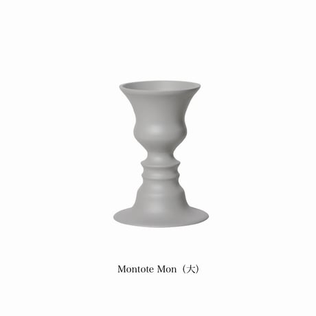 Montote classic Flower vase / よく眺めてみると、２人の向かい合った人物の横顔が浮かび上がる花瓶 / フラワーベース
