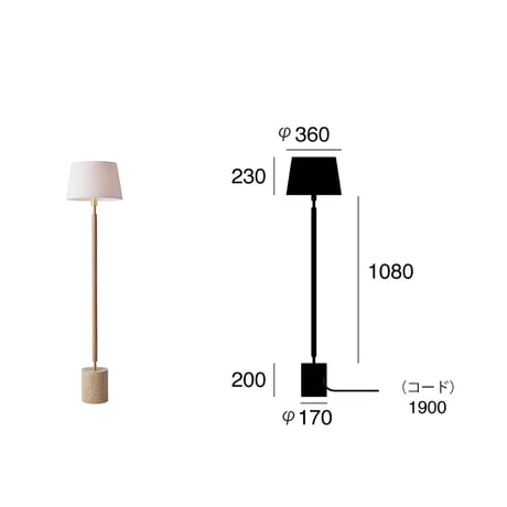 上質でホテルライクな雰囲気のフロアランプ / Monolith-floor lamp / WHITE , GRAY / タッチスイッチ / LED対応 間接照明 ARTWORK STUDIO
