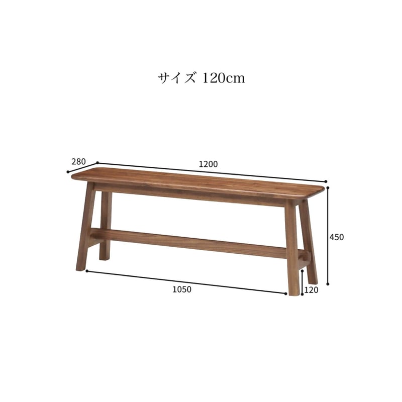 90×27 アンティーク風ベンチ　ウォールナットワックス　椅子 90×27 アンティーク風ベンチ ウォールナットワックス 椅子-東京通販