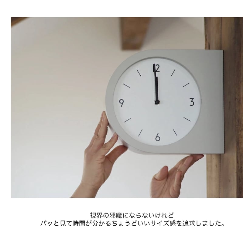 Madeto 両面時計 | 壁掛け時計 / ダブルフェイス / おしゃれ 柱