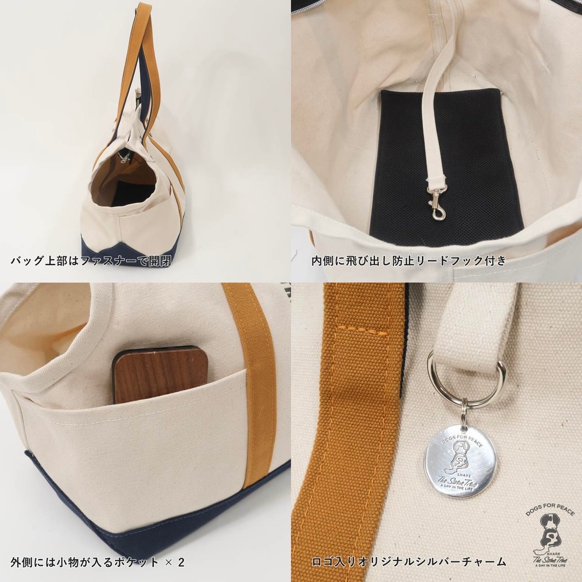 ALBERTON DOG CARRIES TOTE BAG / 日本製のキャリートートバッグ