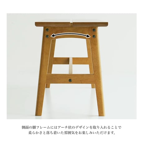 Bench1250 / オーク突板の座面 木の温もりがあるダイニングベンチ / サイズ : W1250 x D330 x H435 mm