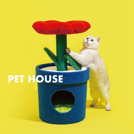 POT PET HOUSE / ZEZE 幻想的な鉢植えデザインのペットハウス / YELLOW , PURPLE , NEW / RED