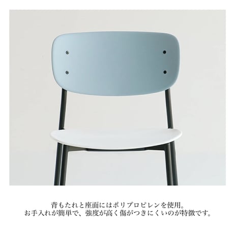 CHAIR 02 / 暮らしを彩るおしゃれなチェア / カフェチェア / デスクチェア / ダイニングチェア