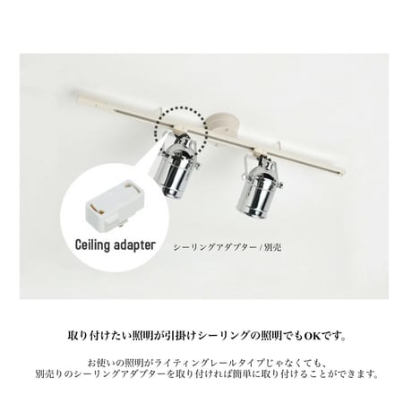 ペンダントライトやスポットライトを取り付けられる 照明用配線レール器具 / SWING DUCT / ライティングレール  by ARTWORK STUDIO BU-1065