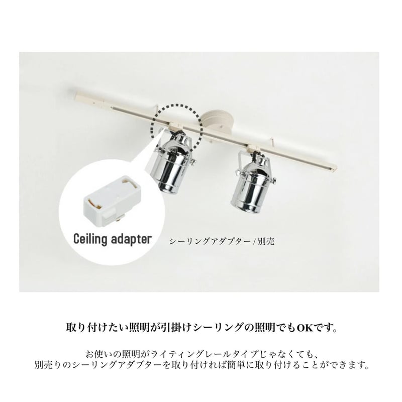 ペンダントライトやスポットライトを取り付けられる 照明用配線