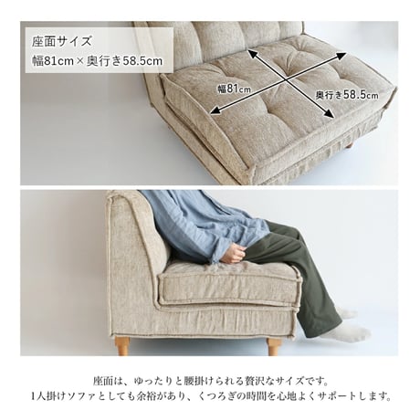 Block Sofa 03 / 機能性・美しさへの徹底したこだわりのソファ / 一人掛けソファ ・L字ソファ ・オットマン / Herit.