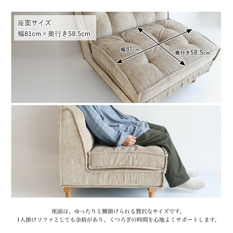Block Sofa 03 / 機能性・美しさへの徹底したこだわりのソファ / 一人
