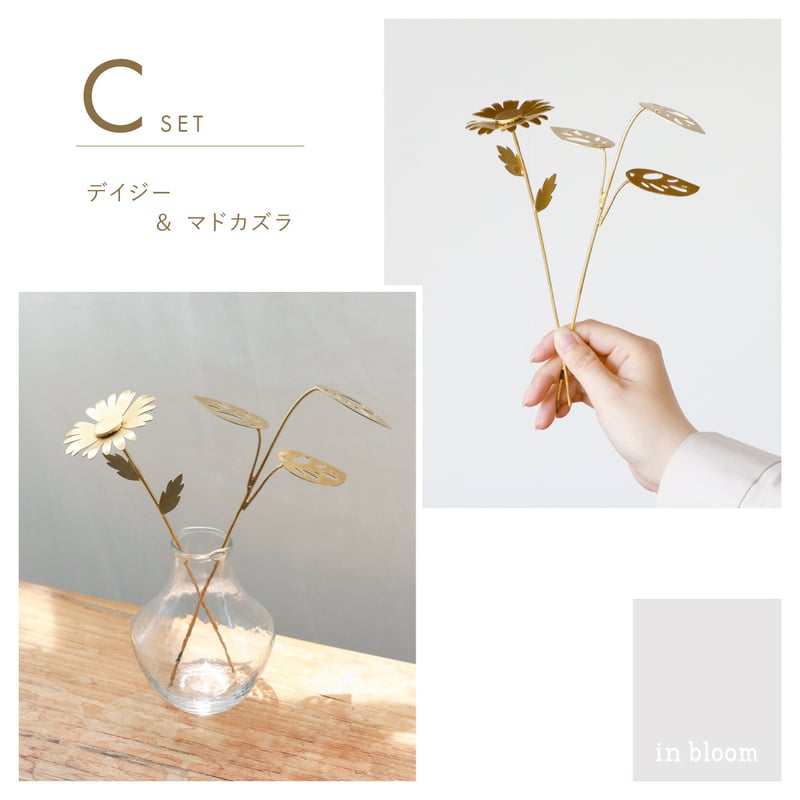 【未使用品】Gold prestige 24金 白い花のアートフラワー ART FLOWER 03 / 繊細なフォルムに落ち着いたゴールドカラーが映える