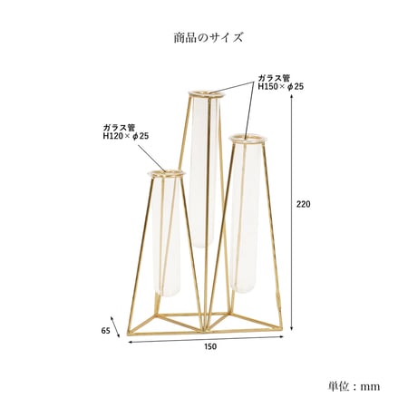 flower vase / 3連 , 5連 / 長年飽きずに楽しめるガラスベース /ガラスベース / フラワーベース