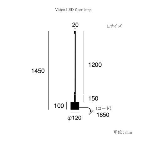 Vision LED-floor lamp / S , L / タッチスイッチフロアランプ/ AW /  LED内蔵  角度調整 / ARTWORK STUDIO
