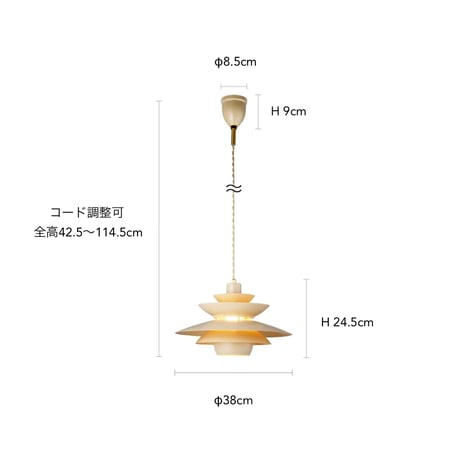 光の階層が楽しめるグレアフリーデザインのペンダントライト / Quinta PENDANT LIGHT / ペンダントライト / 北欧 / モダン / ベージュ