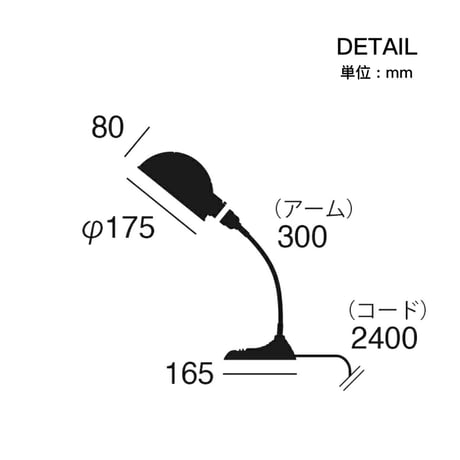 Old school-desk lamp  / デスクライト / ARTWORK  STUDIO / ※電球なし E26/60W LED電球対応