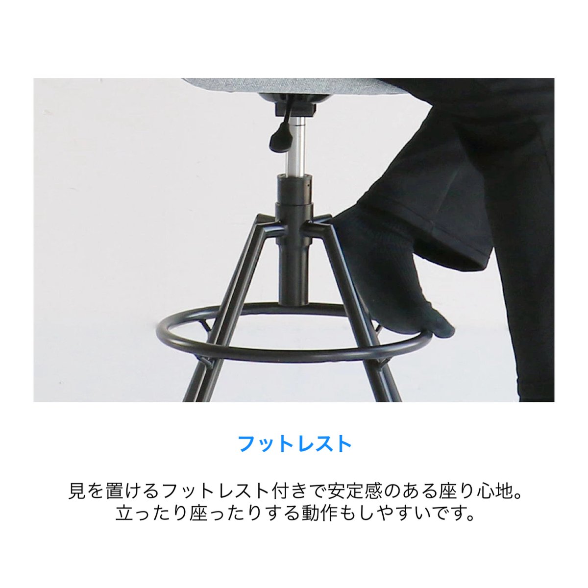 Fabric High Stool 02 / スタイリッシュなファブリックスツール / 昇降