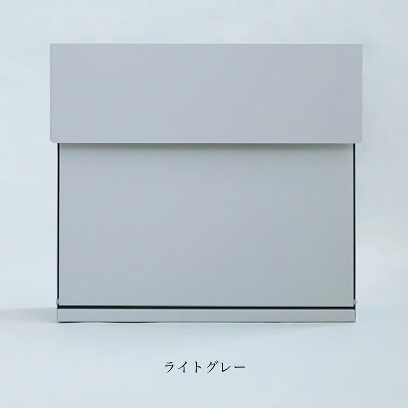 AXCIS POST / スマートポスト / 郵便ポスト / ポスト / ライトグレー