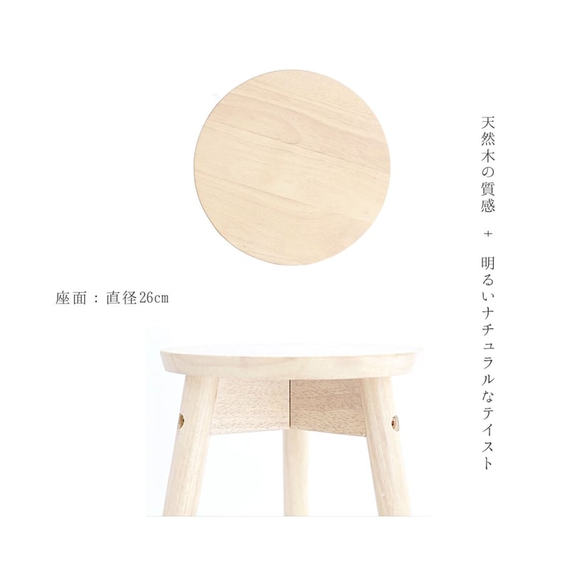 カスタマイズハイスツール シンプル 天然木オークラバーウッド 【公式